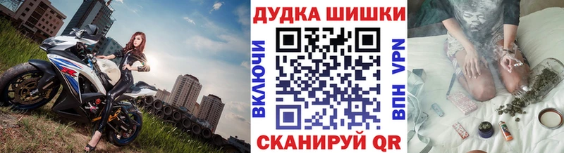 Купить СК Галлюциногенные грибы Меф мяу мяу Бошки Шишки COCAIN Чухлома