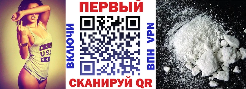 Купить  Чухлома  АМФ 97% 
