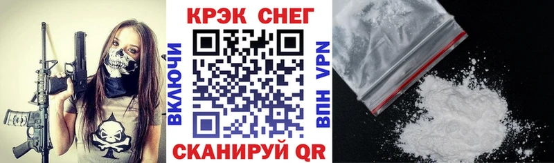 Купить  Чухлома  Cocaine VHQ 