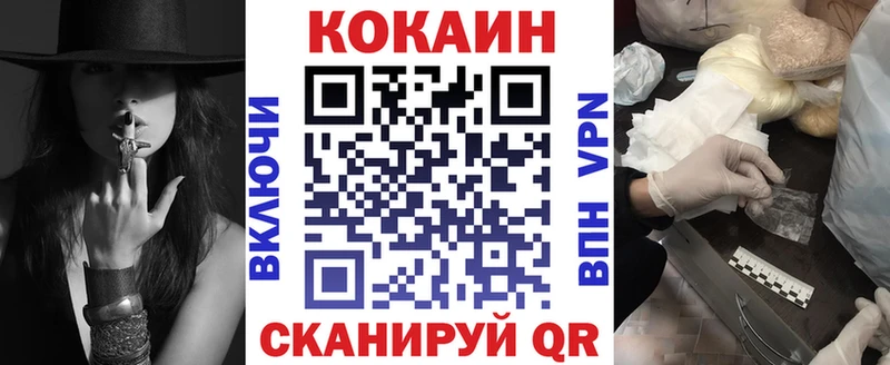 COCAIN Колумбийский Чухлома