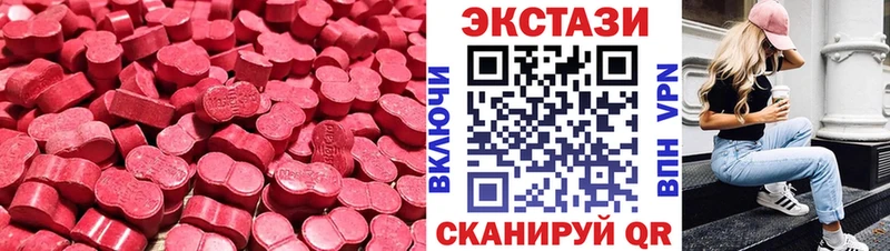 Купить закладки  Чухлома  ЭКСТАЗИ Punisher 