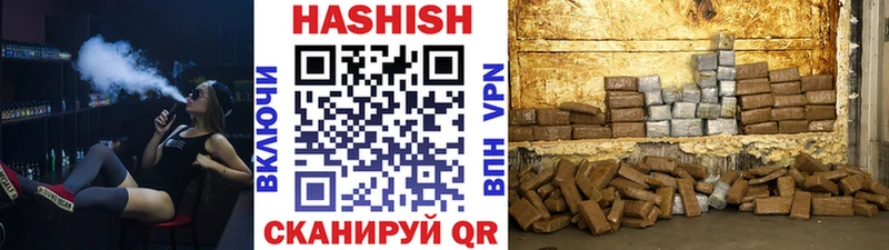 Купить закладки  Чухлома  Гашиш 40% ТГК 