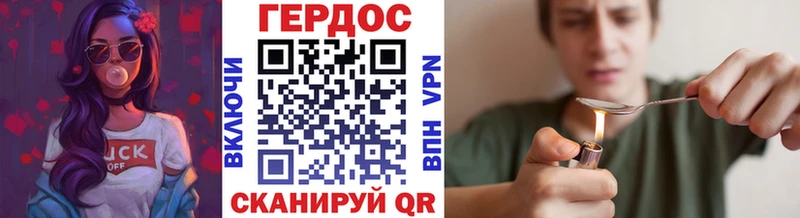 ГЕРОИН герыч  Купить  Чухлома 