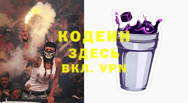прущая мука Рославль