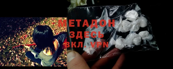 меф VHQ Россошь