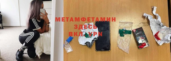 эйфоретик Ростов