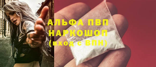 меф VHQ Россошь