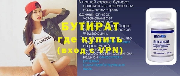 прущая мука Рославль