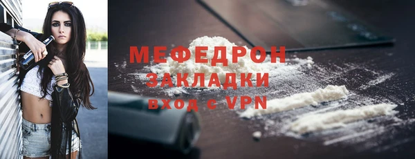 меф VHQ Россошь