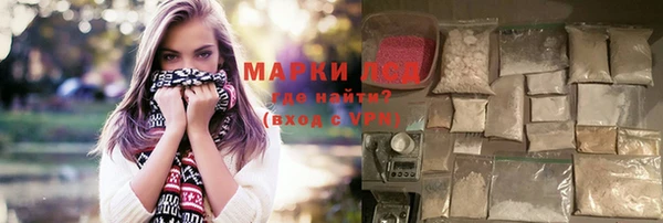 прущая мука Рославль