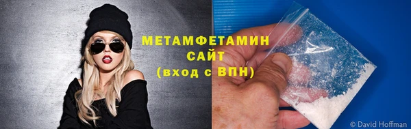 меф VHQ Россошь