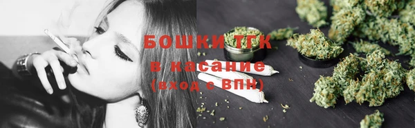 прущая мука Рославль