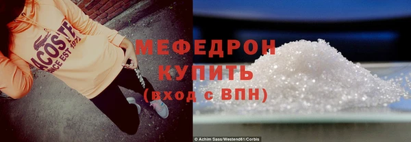эйфоретик Ростов