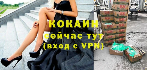 меф VHQ Россошь
