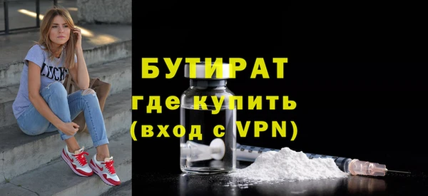 экстази Приозерск
