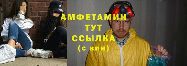 ешки Протвино