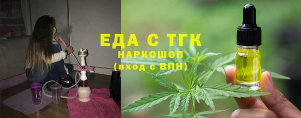 прущие крисы Пролетарск