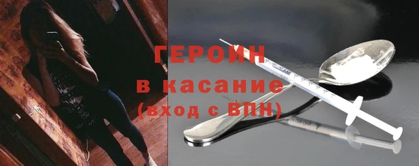 прущая мука Рославль