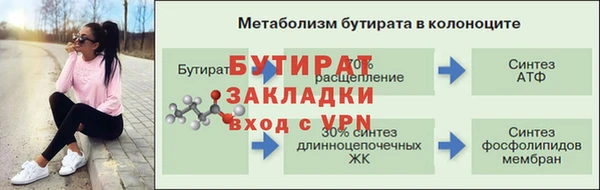 меф VHQ Россошь