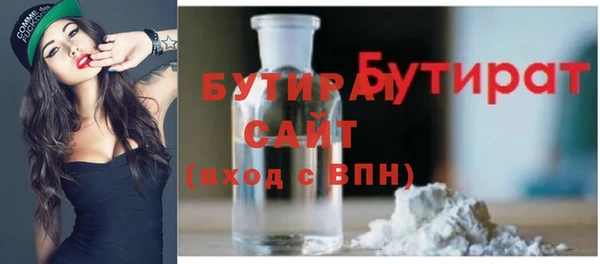 меф VHQ Россошь