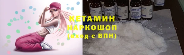 прущая мука Рославль