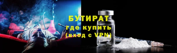 прущая мука Рославль