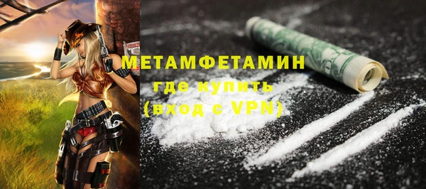 прущая мука Рославль
