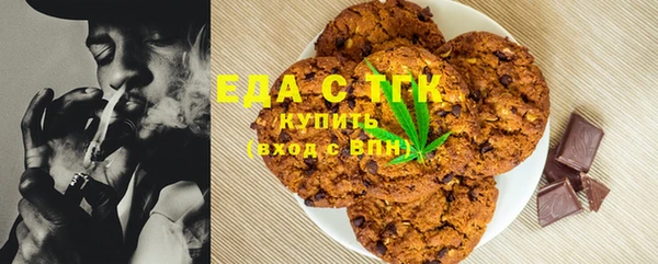 прущая мука Рославль