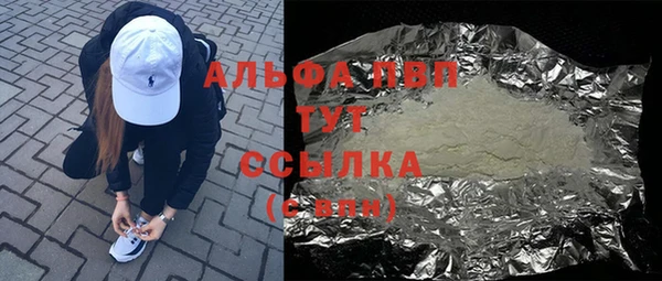 прущая мука Рославль
