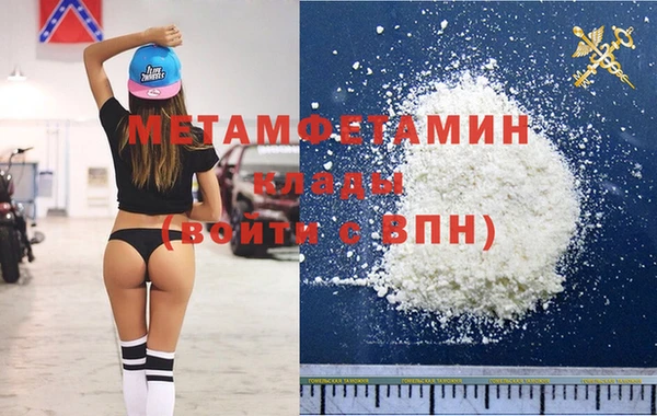 меф VHQ Россошь