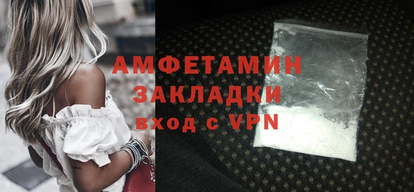 меф VHQ Россошь