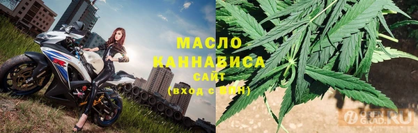 прущая мука Рославль