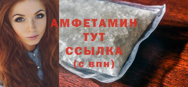меф VHQ Россошь