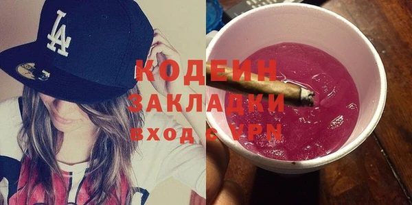 прущая мука Рославль
