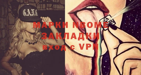 прущая мука Рославль