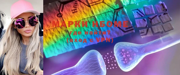 эйфоретик Ростов