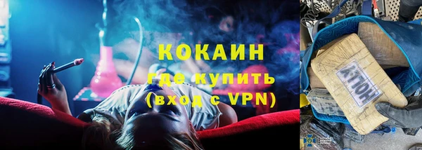 меф VHQ Россошь
