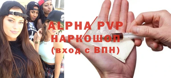 прущая мука Рославль
