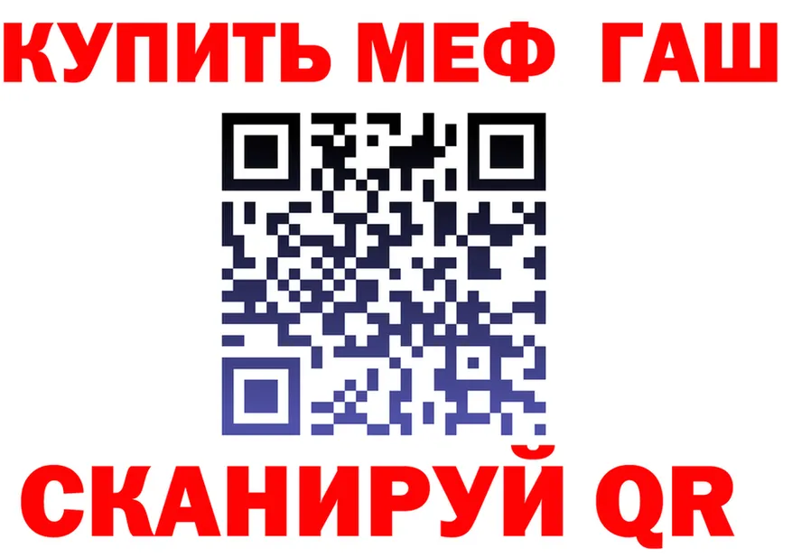 АМФ 97% ТОР darknet гидра Чухлома