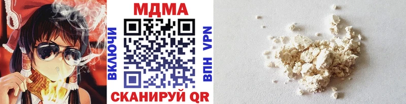 MDMA молли  Купить закладки  Чухлома 