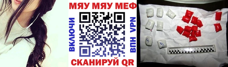 Купить Чухлома МЕФ кристаллы