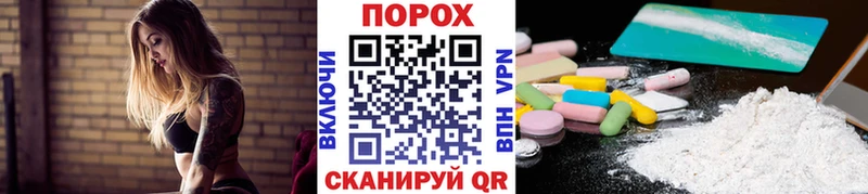 Метамфетамин пудра Купить закладки Чухлома
