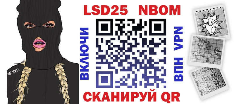 Купить  Чухлома  Марки NBOMe 1500мкг 