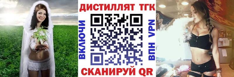 Дистиллят ТГК Wax  Купить где  Чухлома 